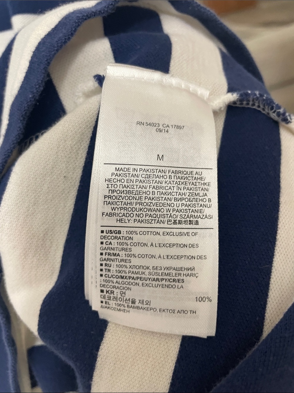 Banana Republic Navy, White & Red Striped Polo - Picture 8 of 8